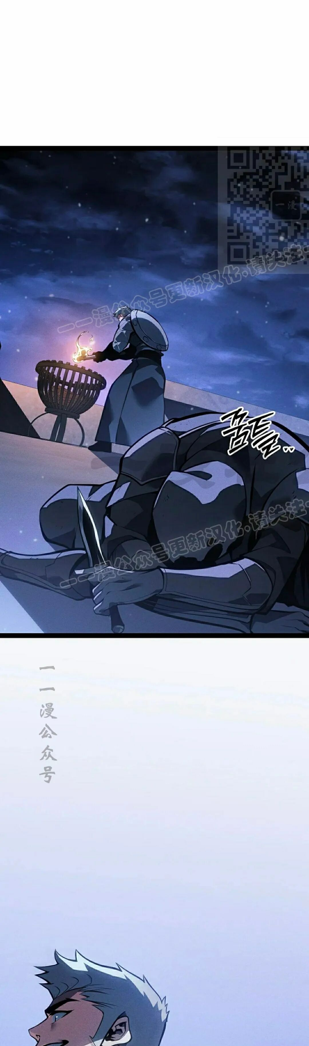 第65集 第51页