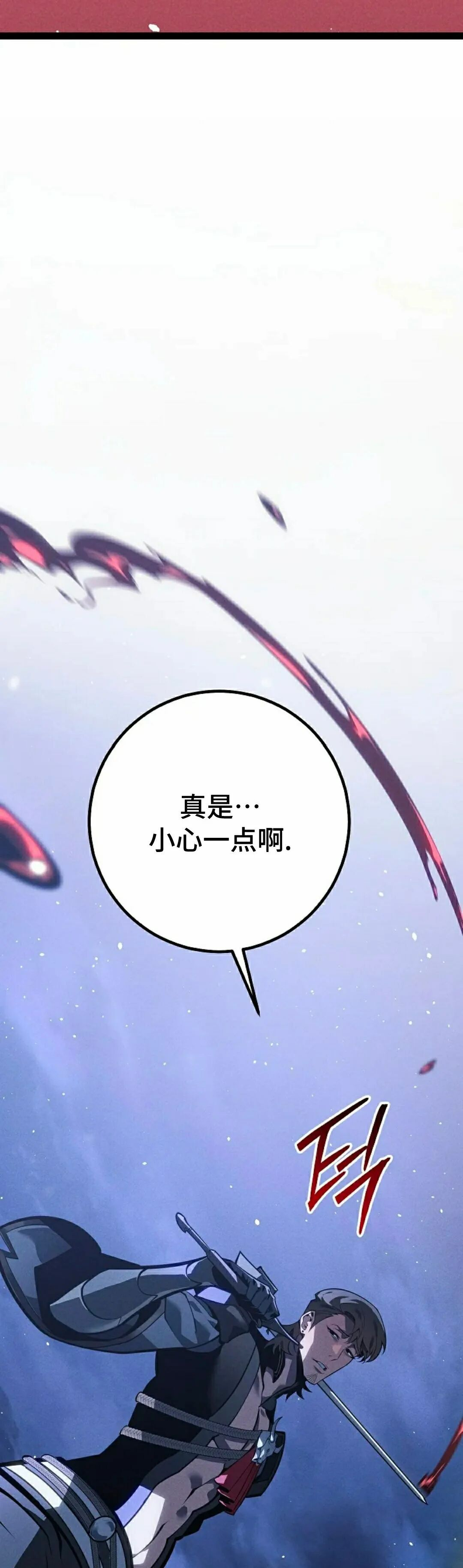 第65集 第55页