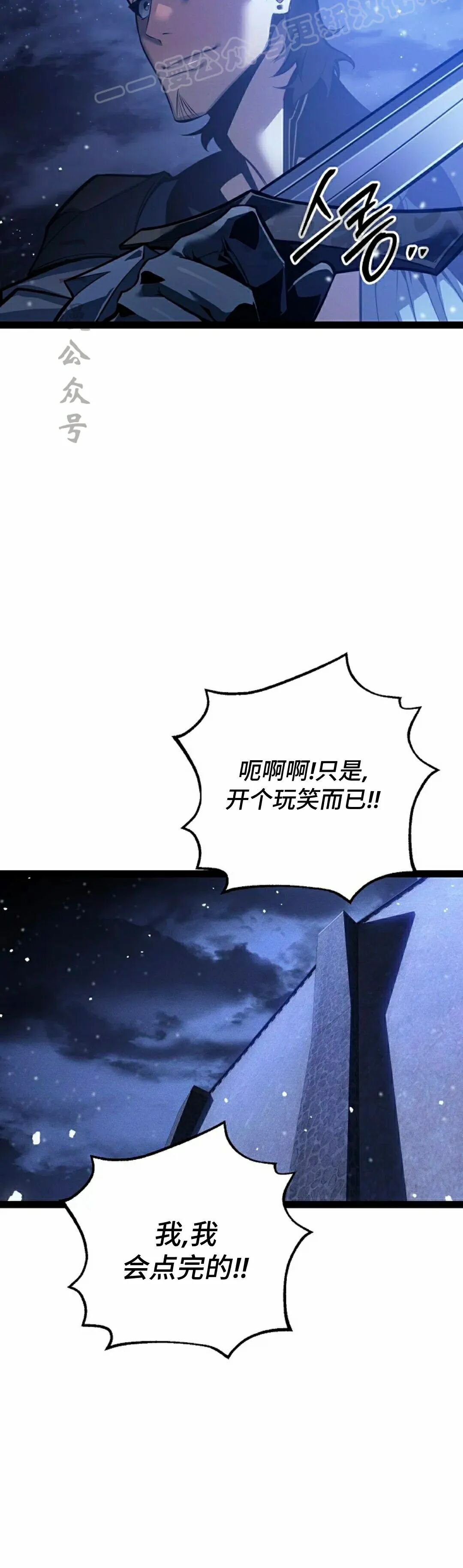 第65集 第60页