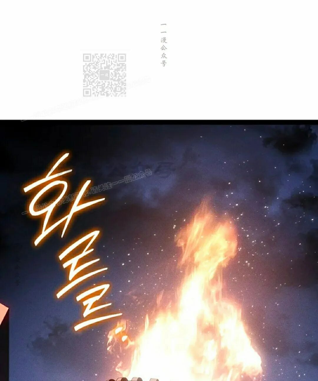 第65集 第61页
