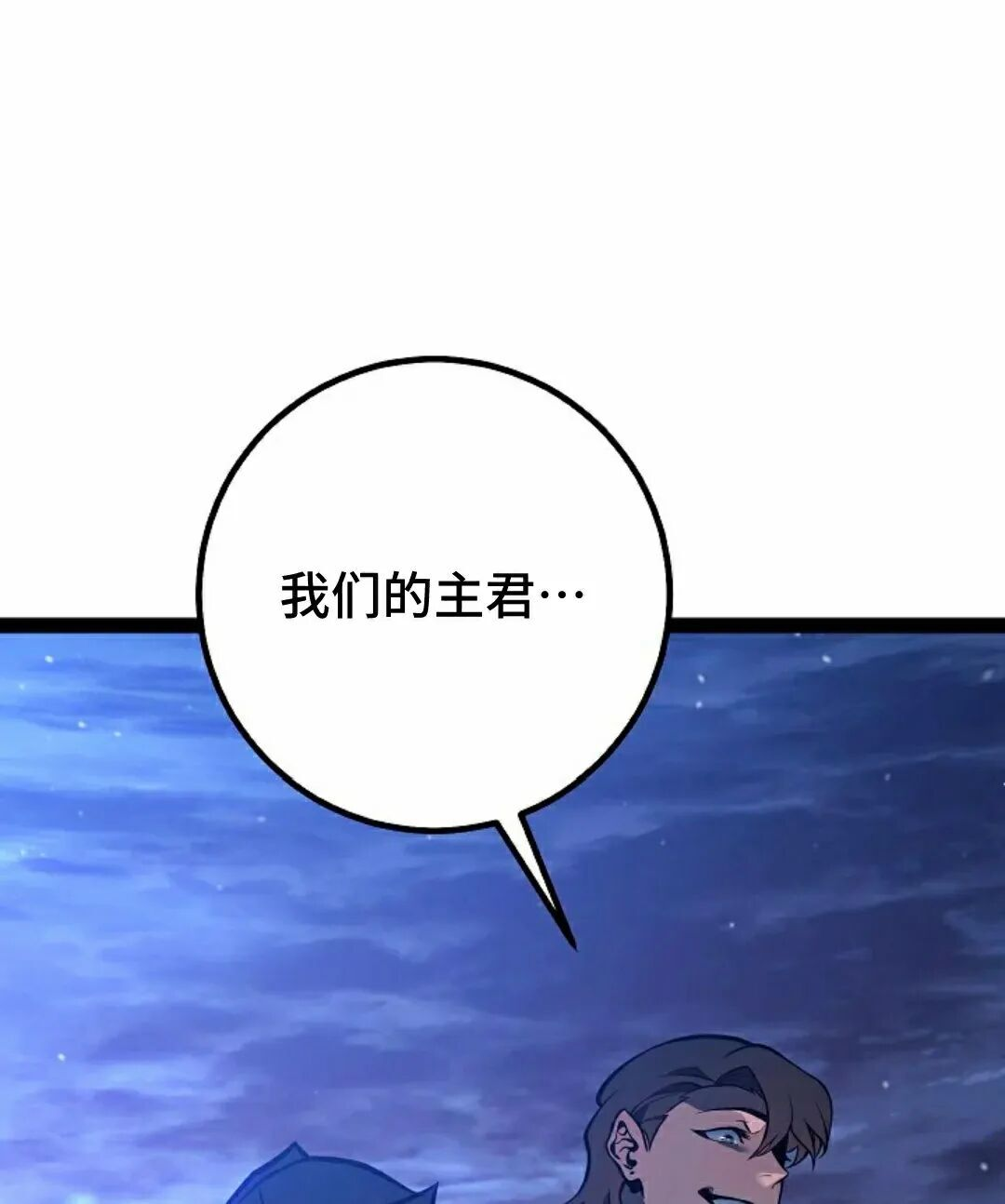 第65集 第68页