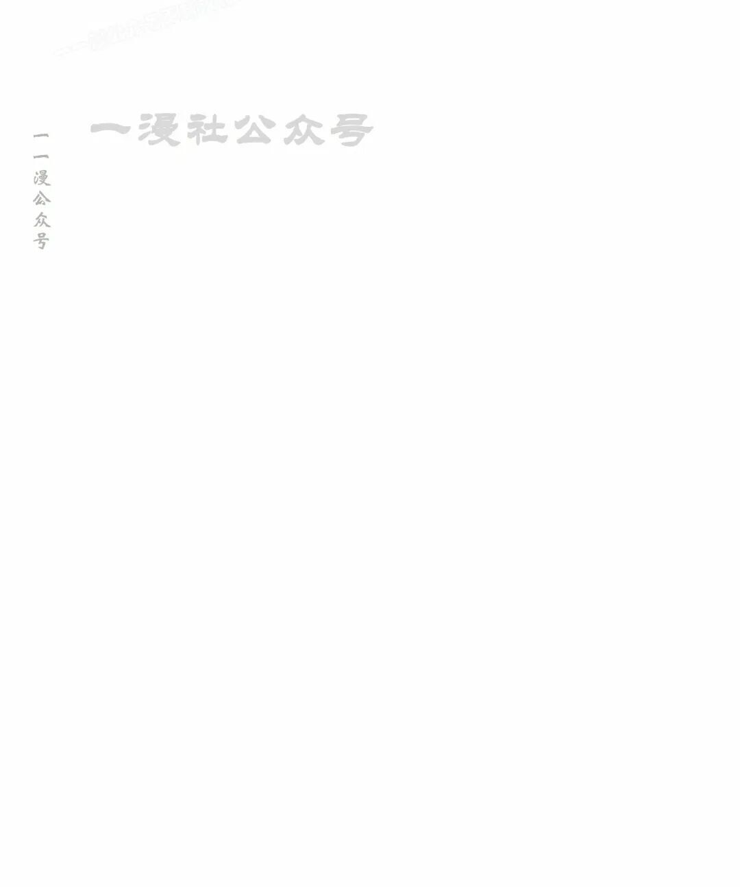 第65集 第70页