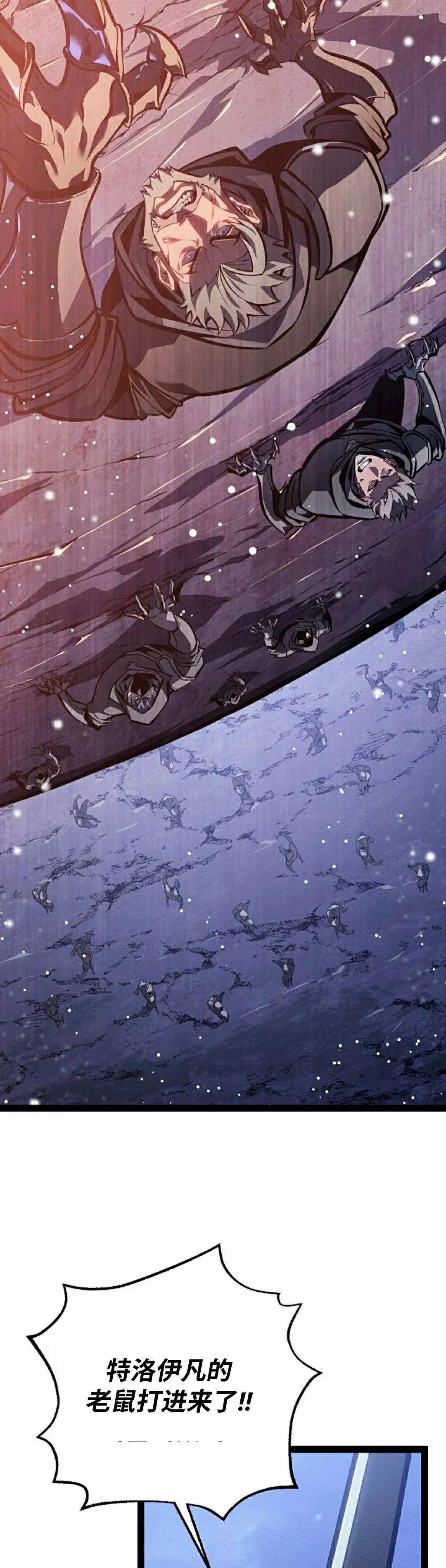 第65集 第72页