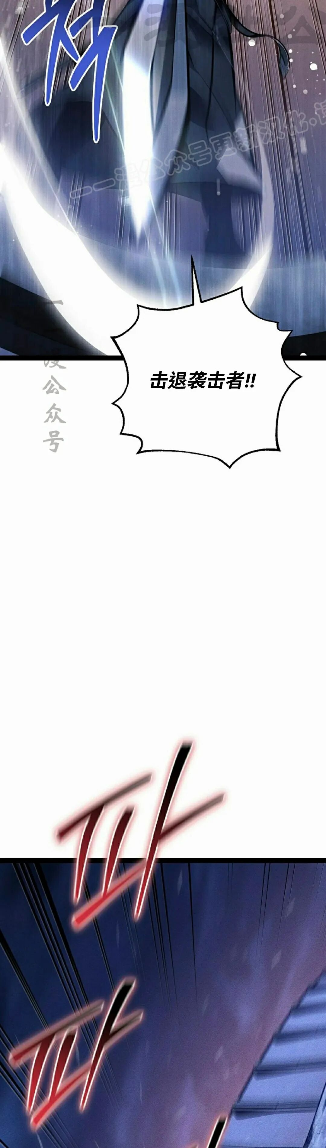 第65集 第74页