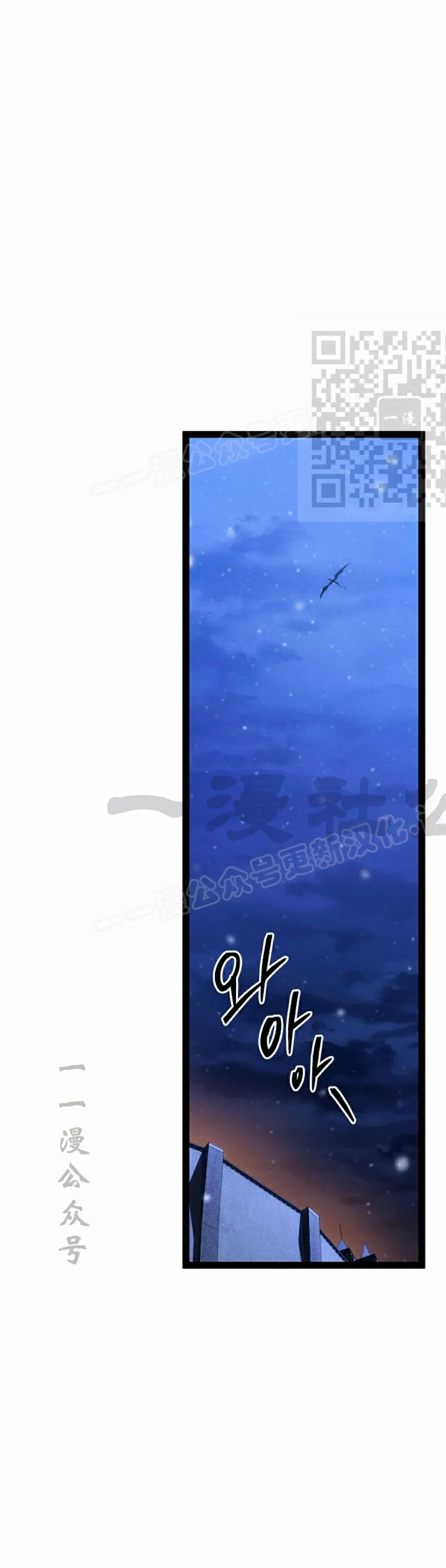 第65集 第76页