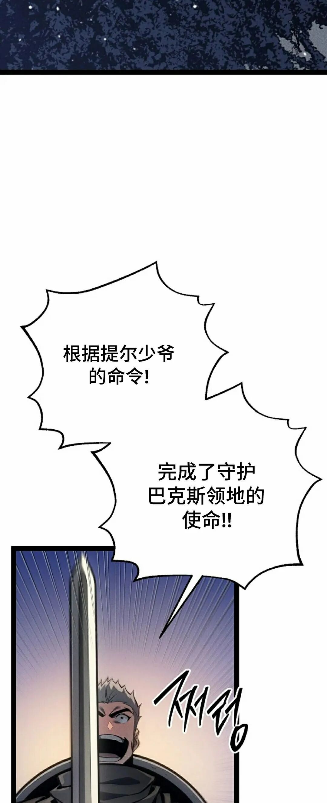 第66集 第3页