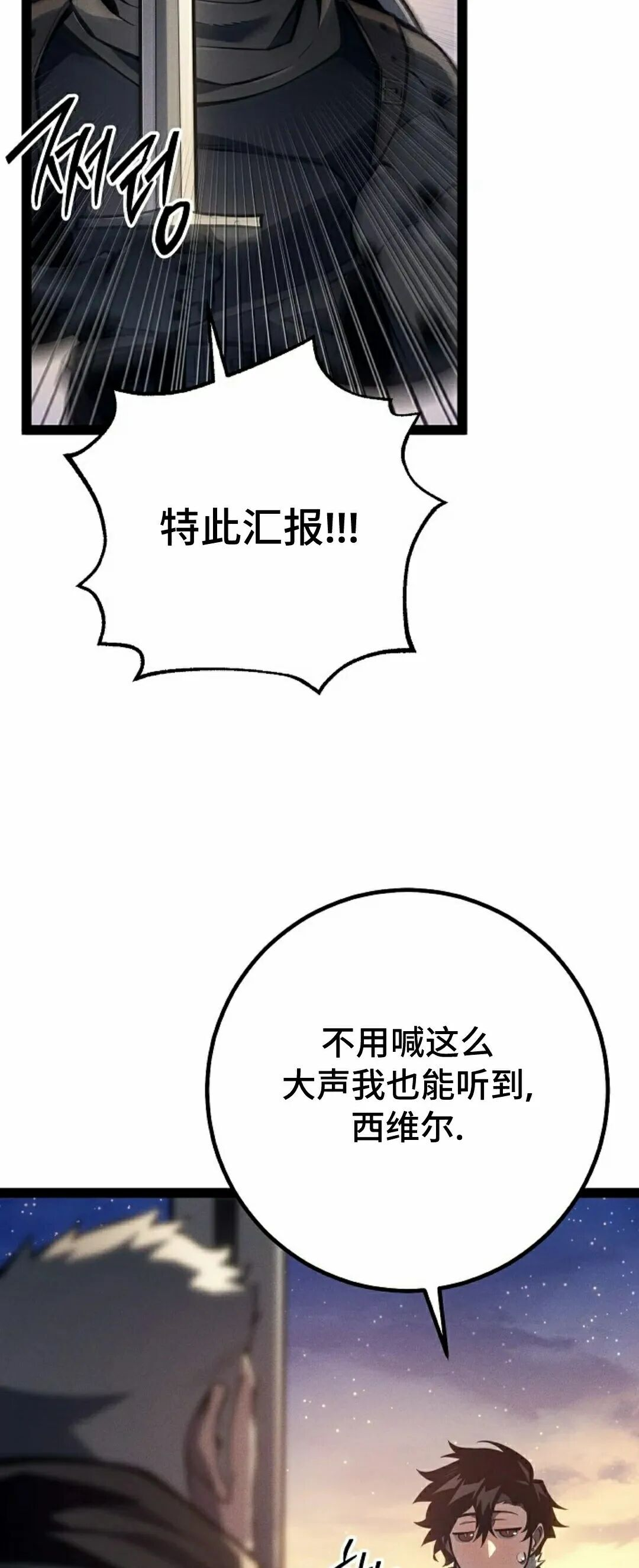 第66集 第4页