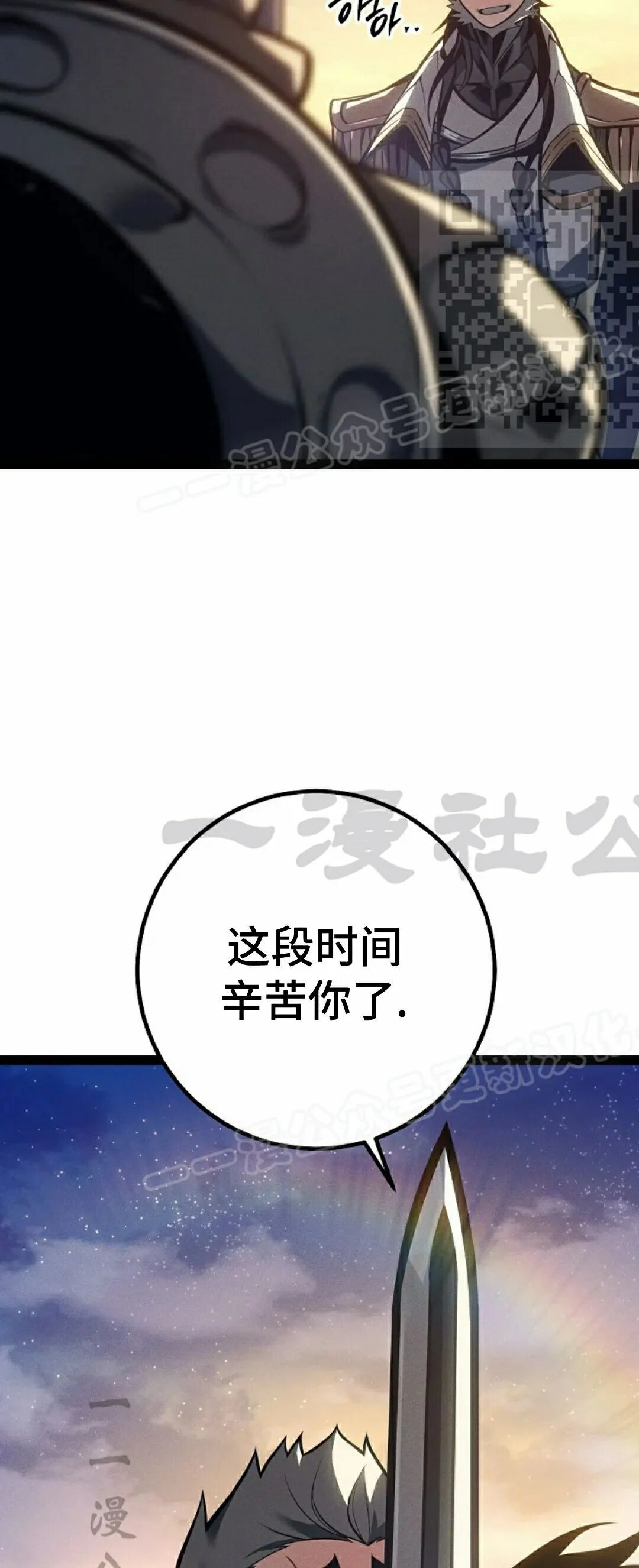 第66集 第5页