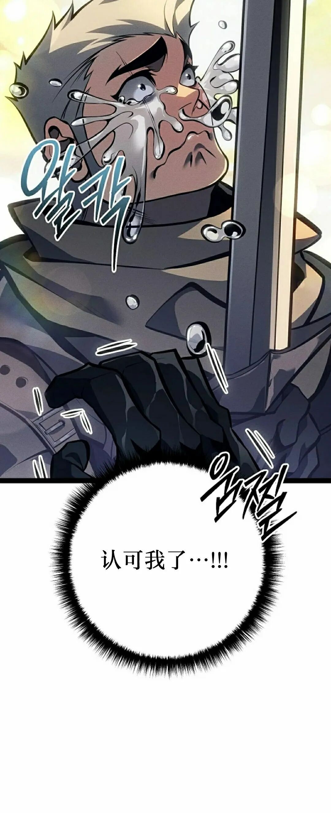 第66集 第7页