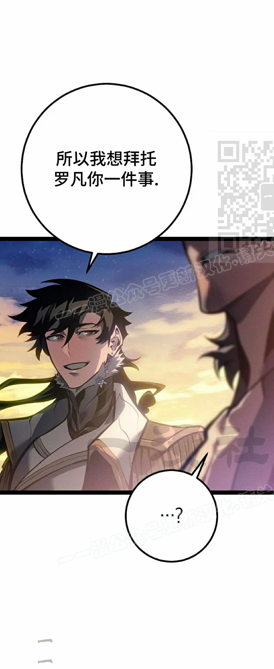 第66集 第16页