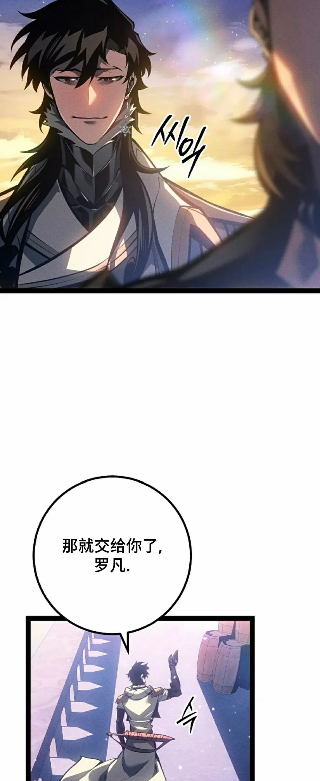 第66集 第22页