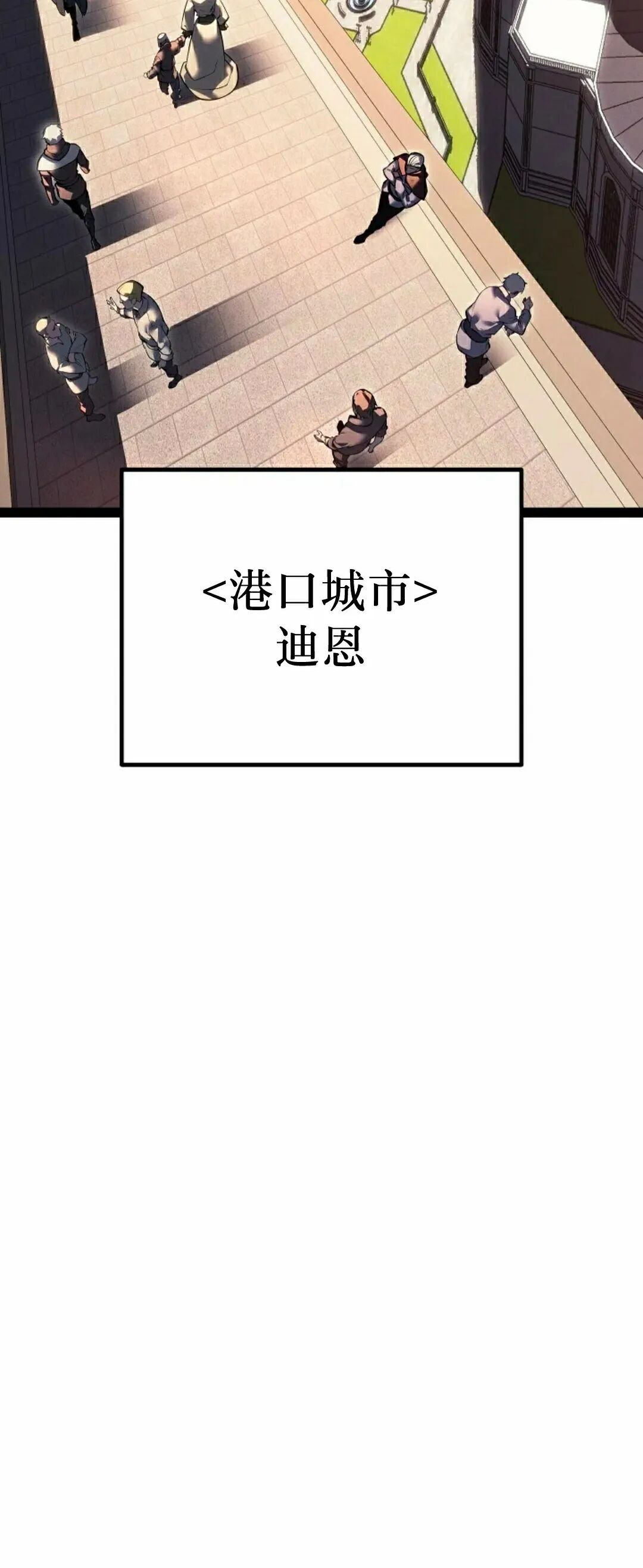 第66集 第30页