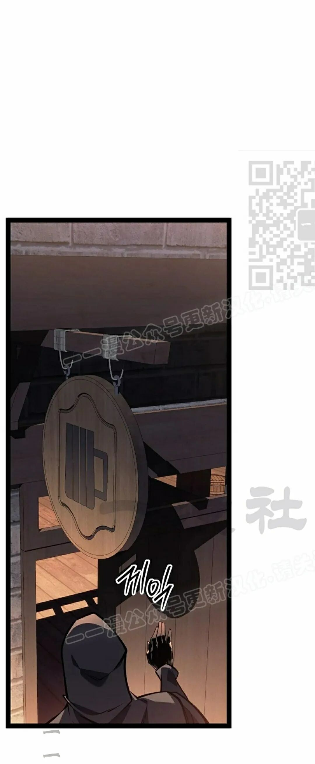 第66集 第31页