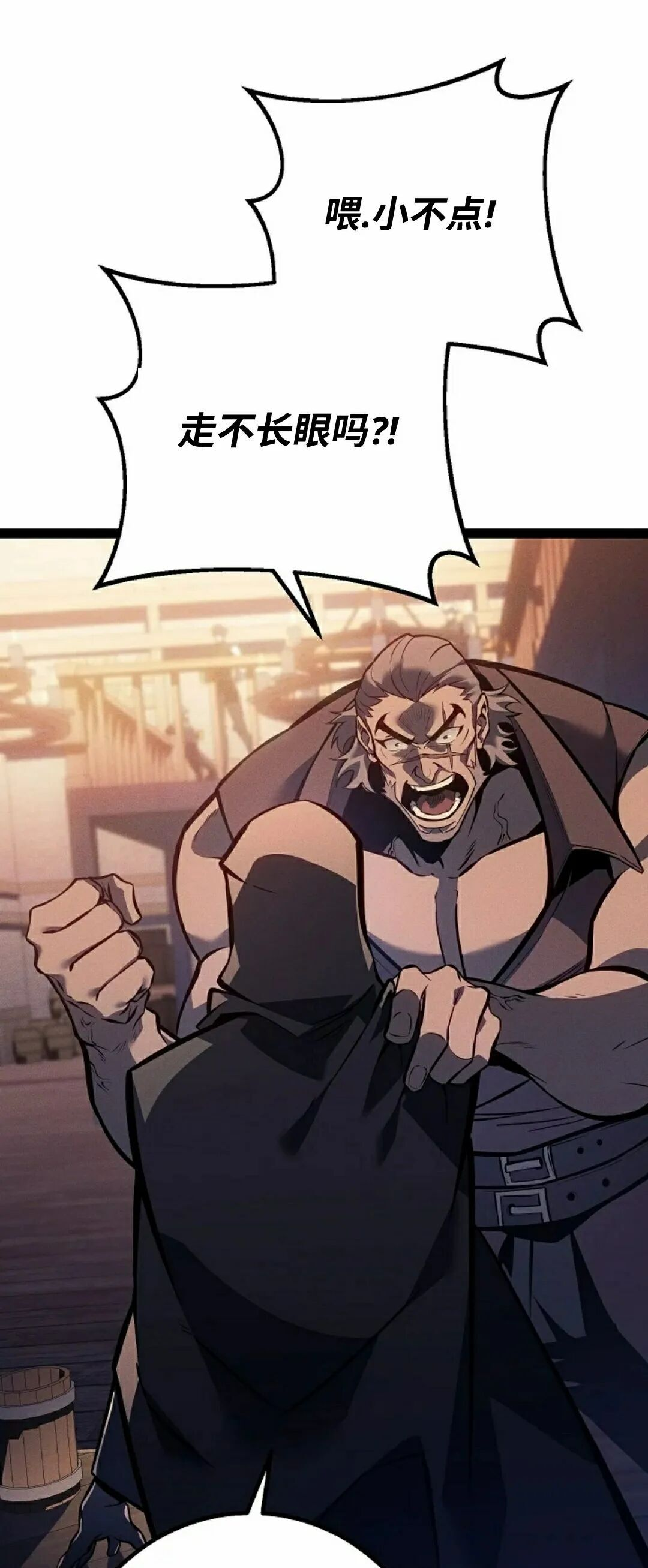 第66集 第33页