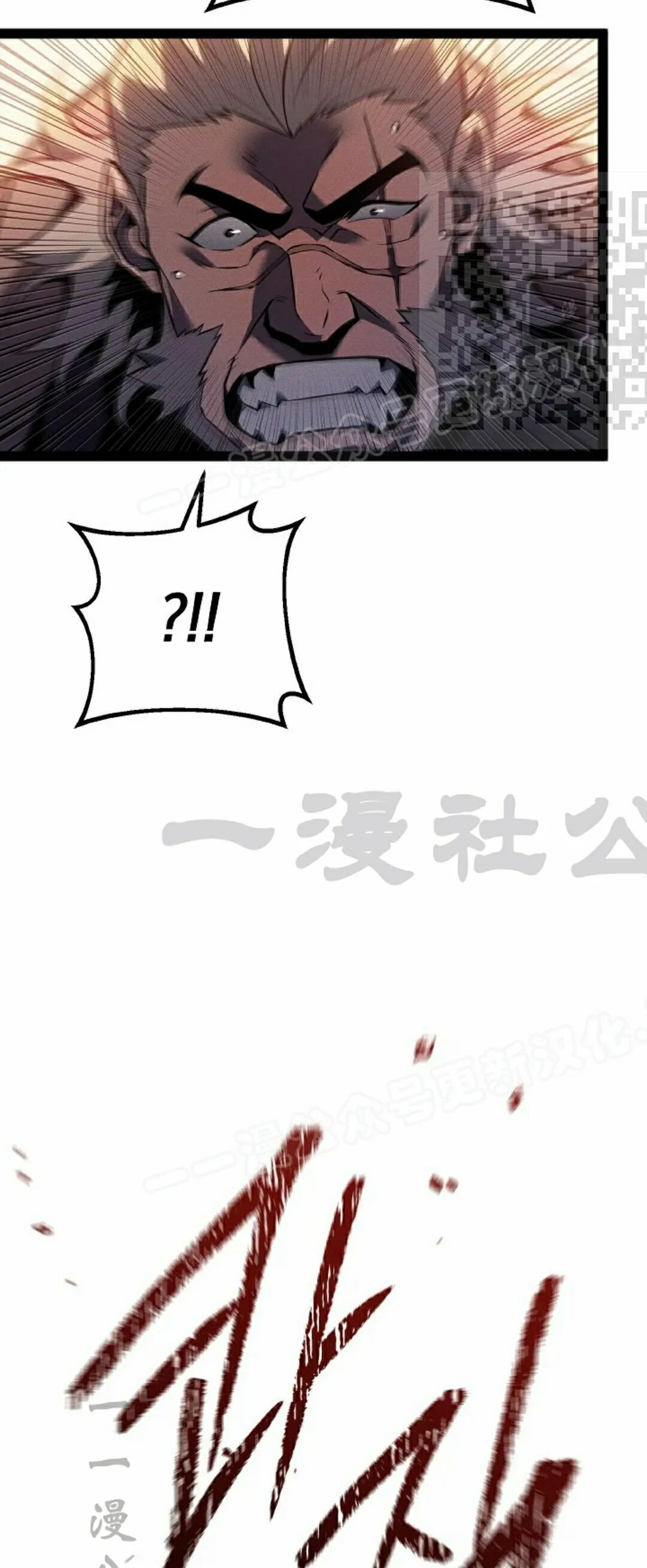 第66集 第35页