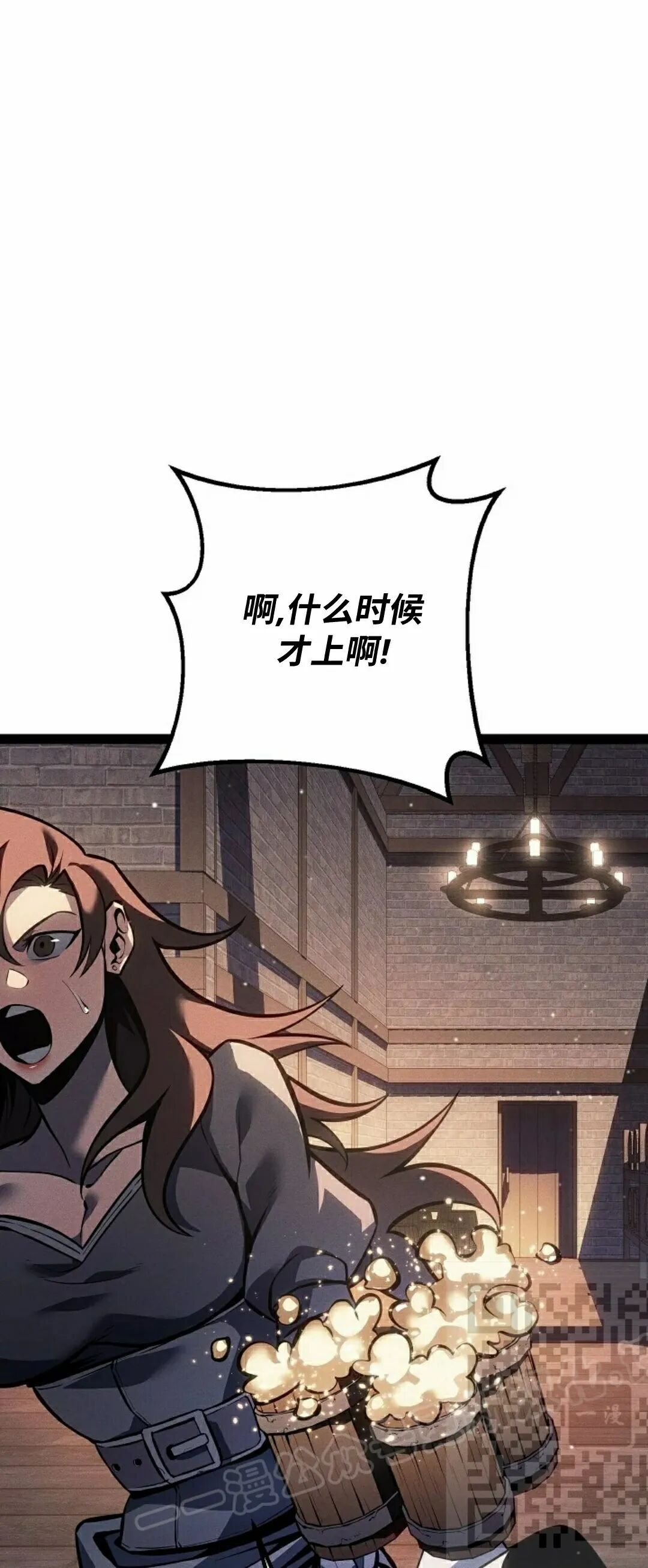 第66集 第38页
