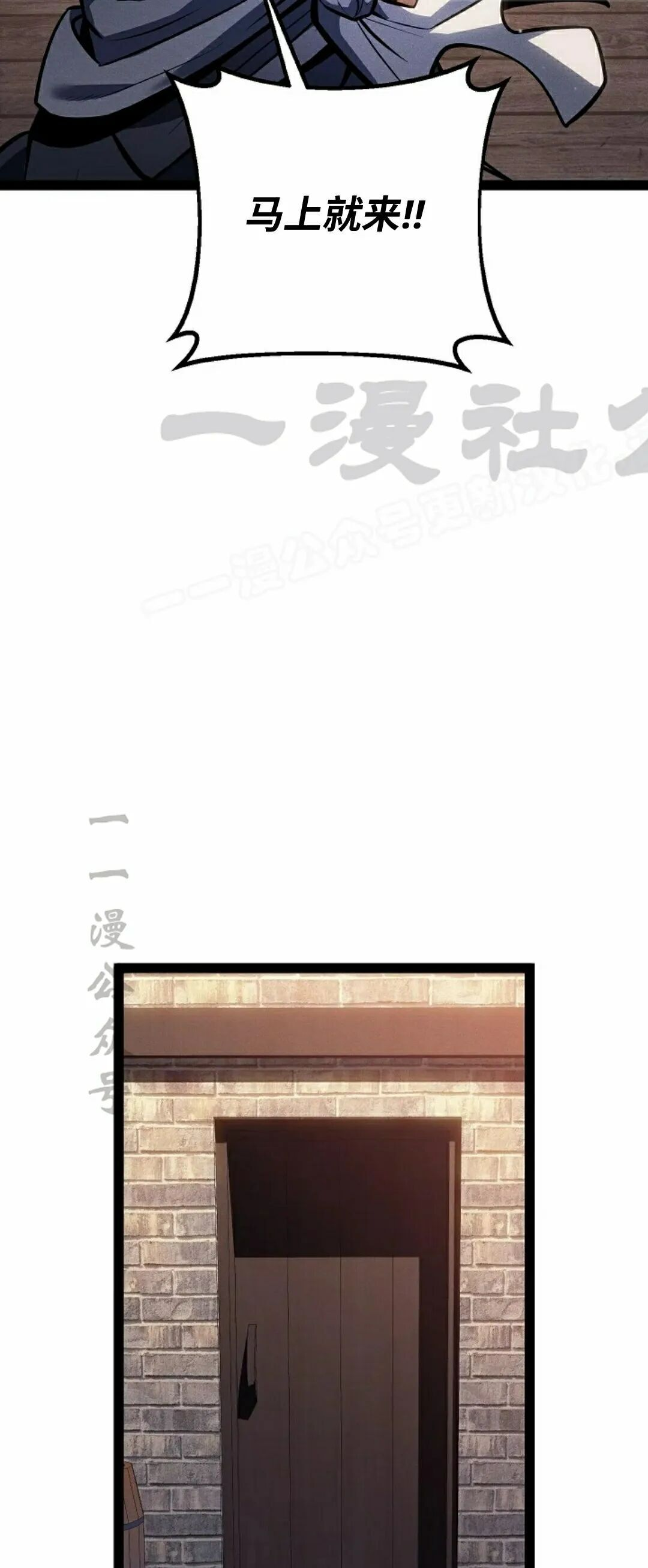 第66集 第39页