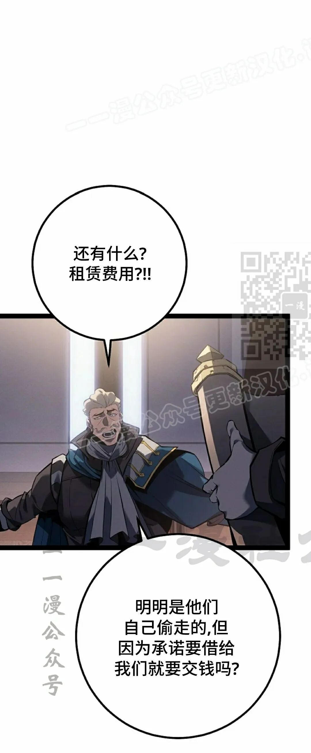 第66集 第44页