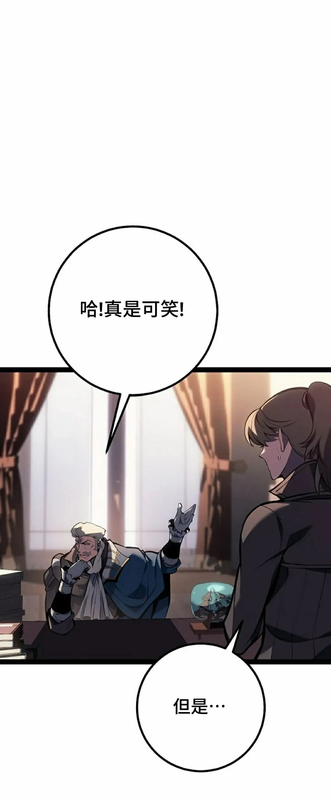 第66集 第45页