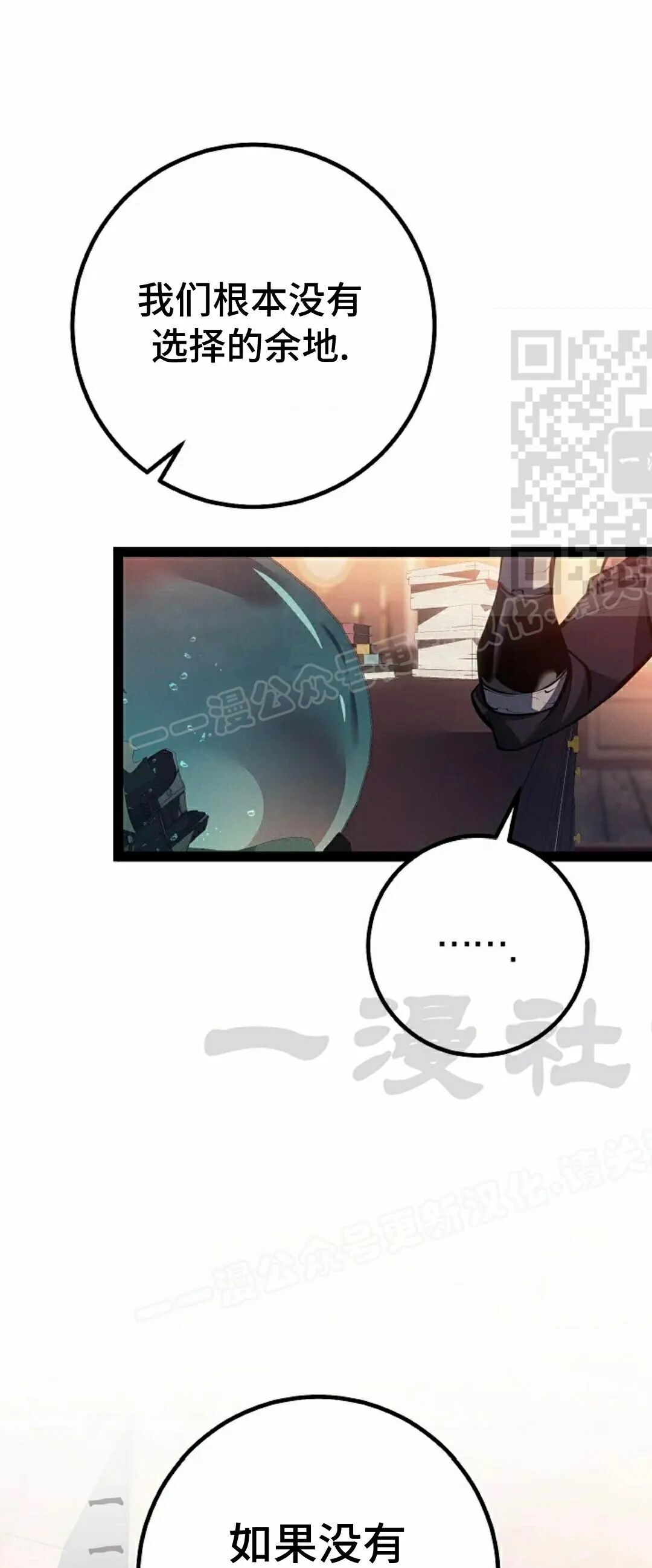 第66集 第46页
