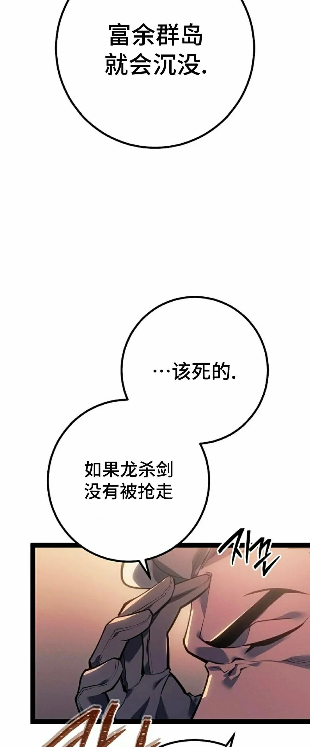 第66集 第48页