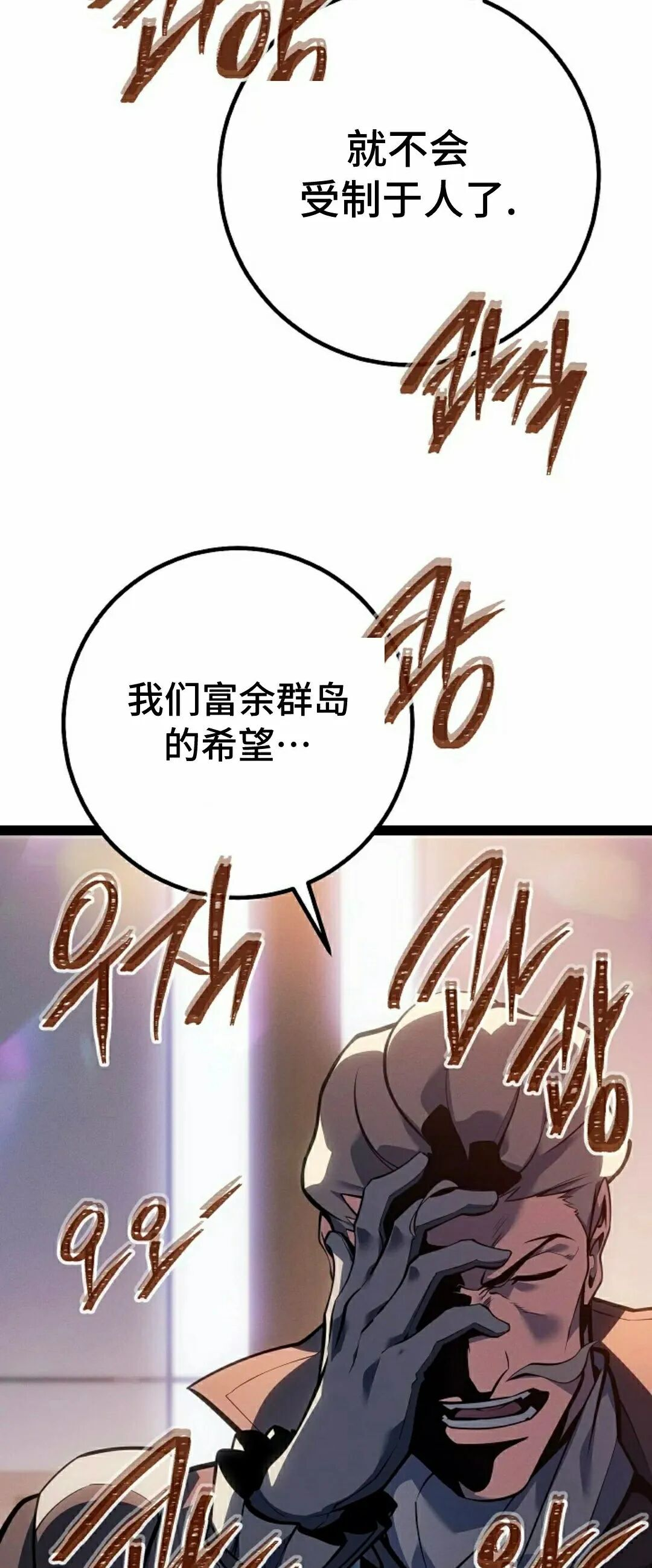 第66集 第49页