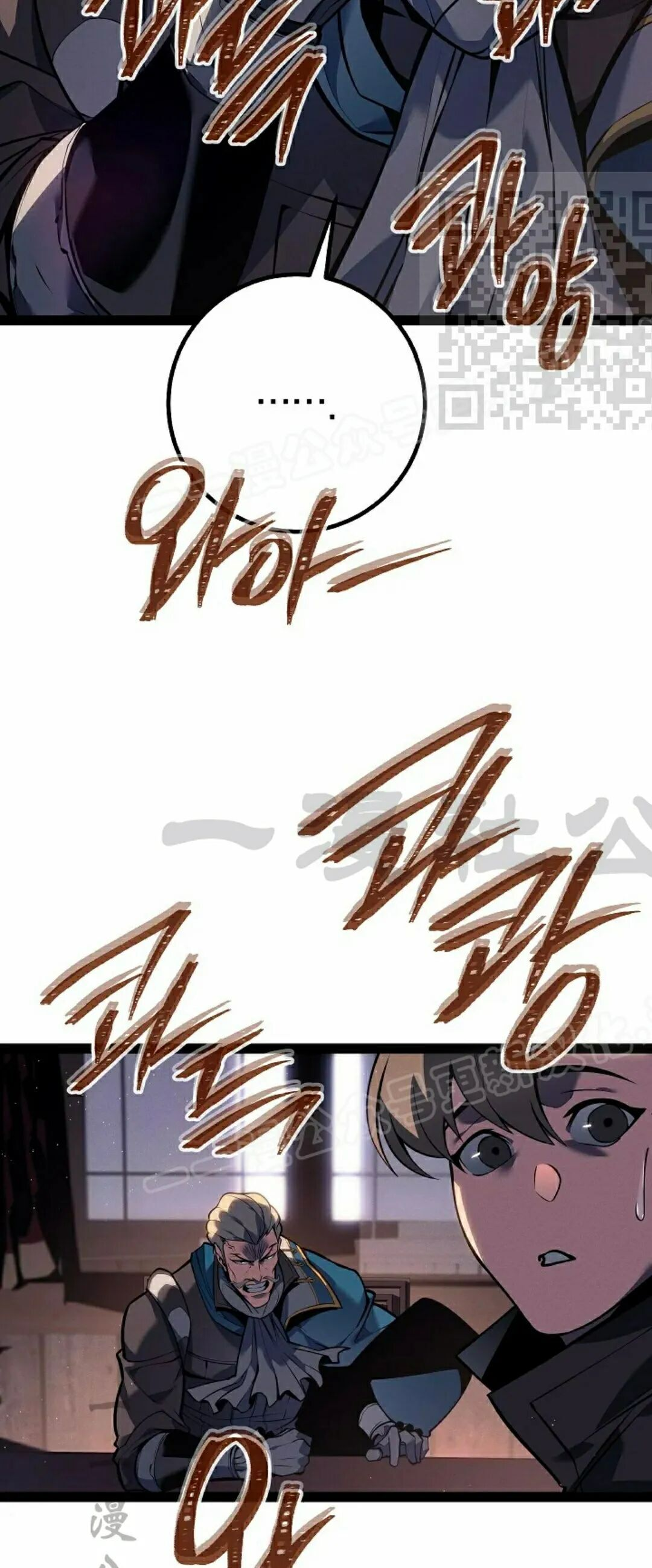 第66集 第50页