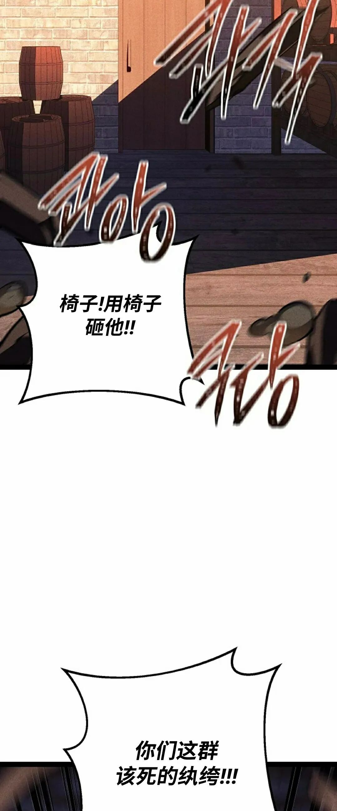 第66集 第52页