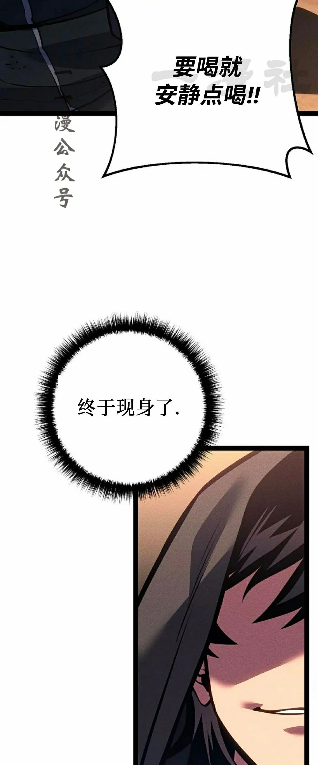 第66集 第56页