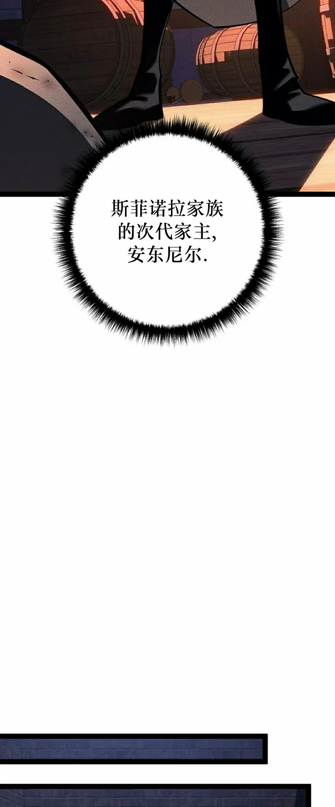 第66集 第58页