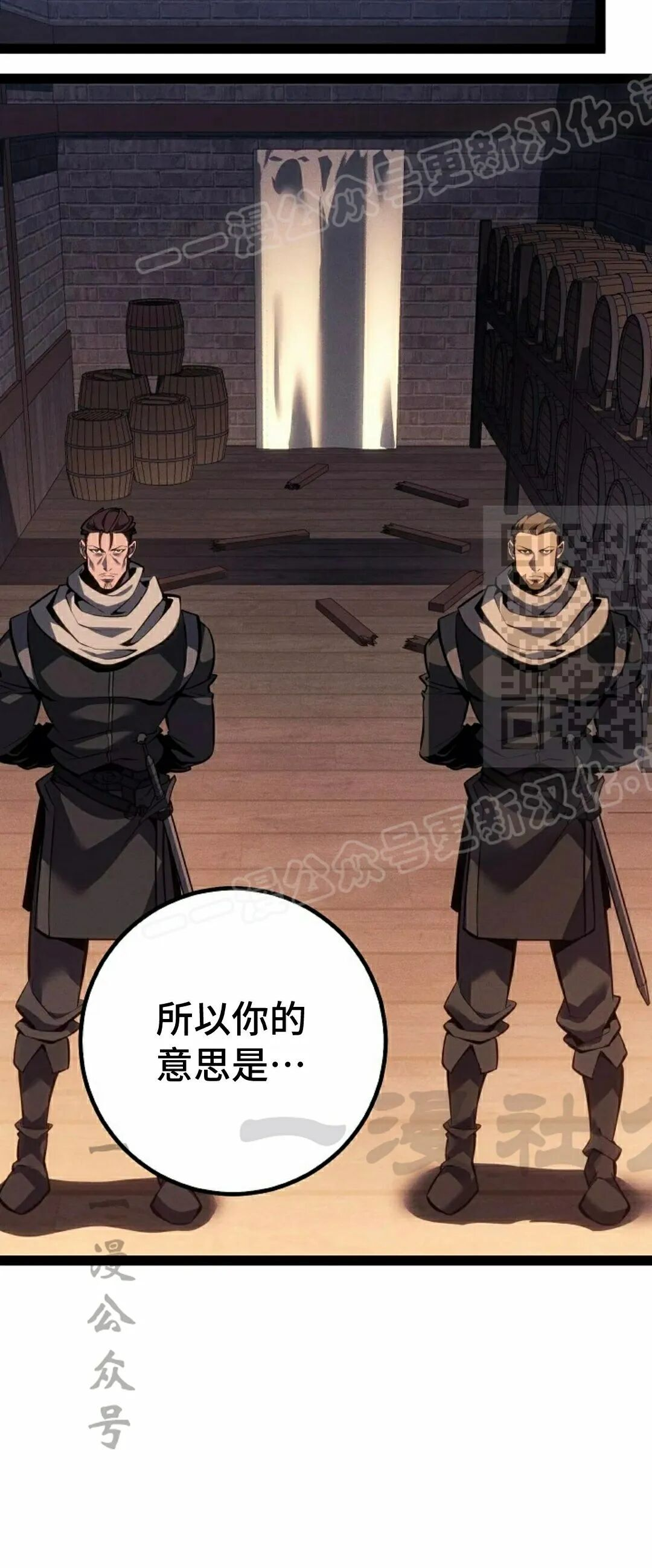 第66集 第59页
