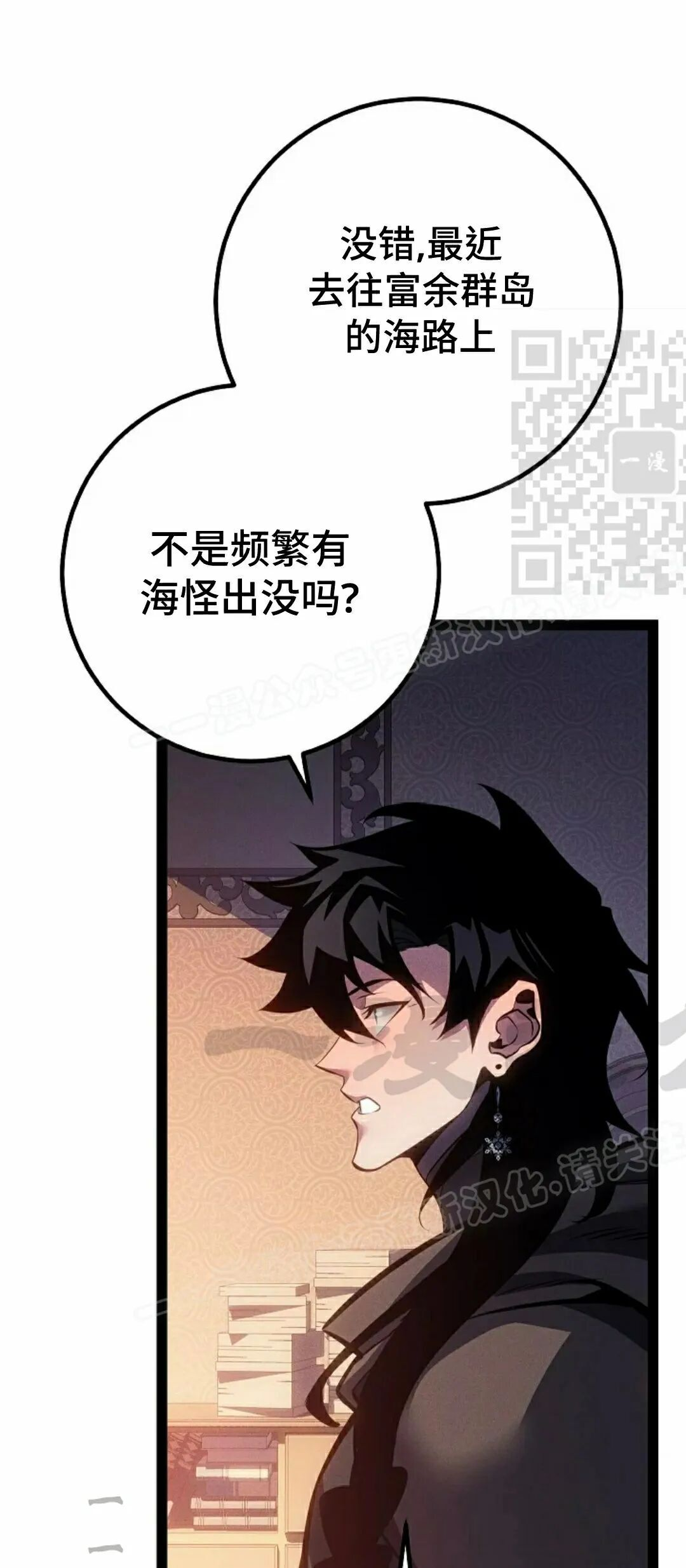 第66集 第61页