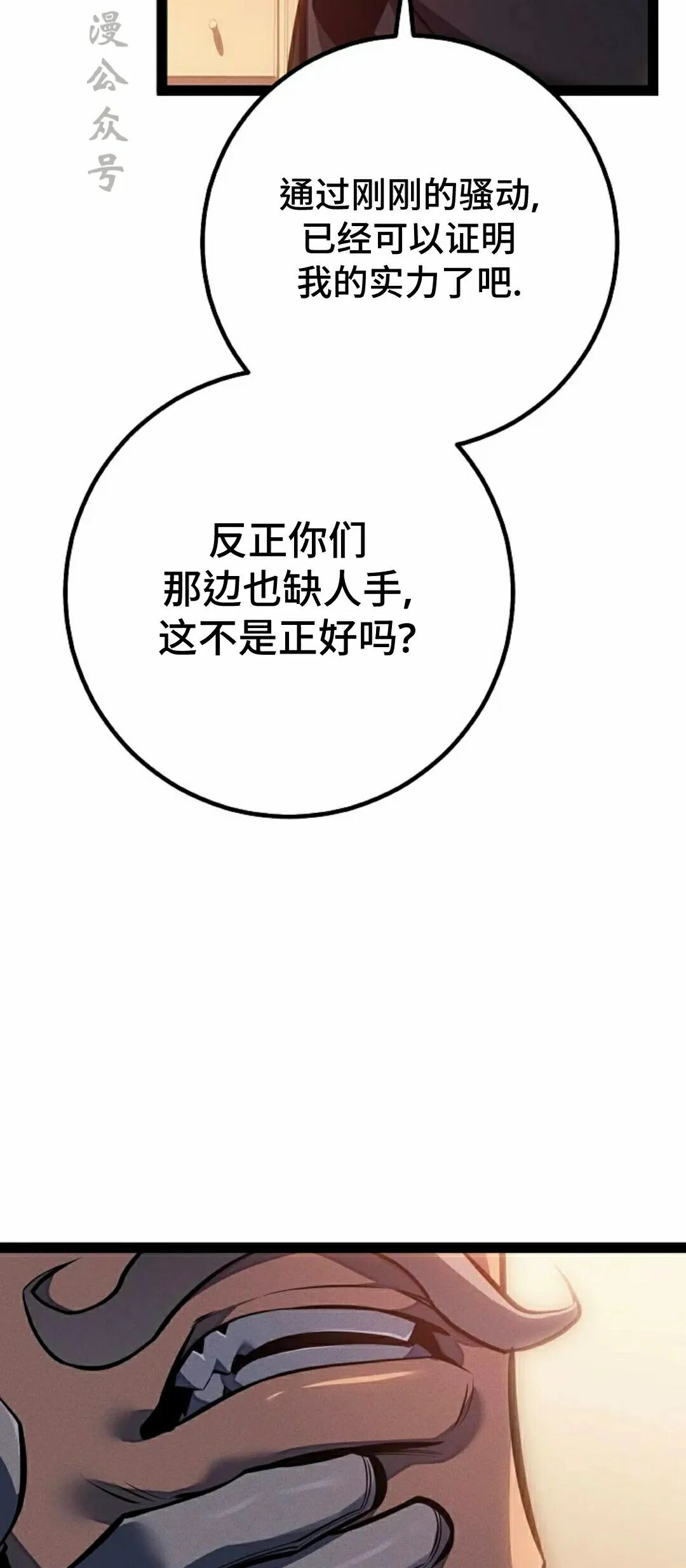 第66集 第62页