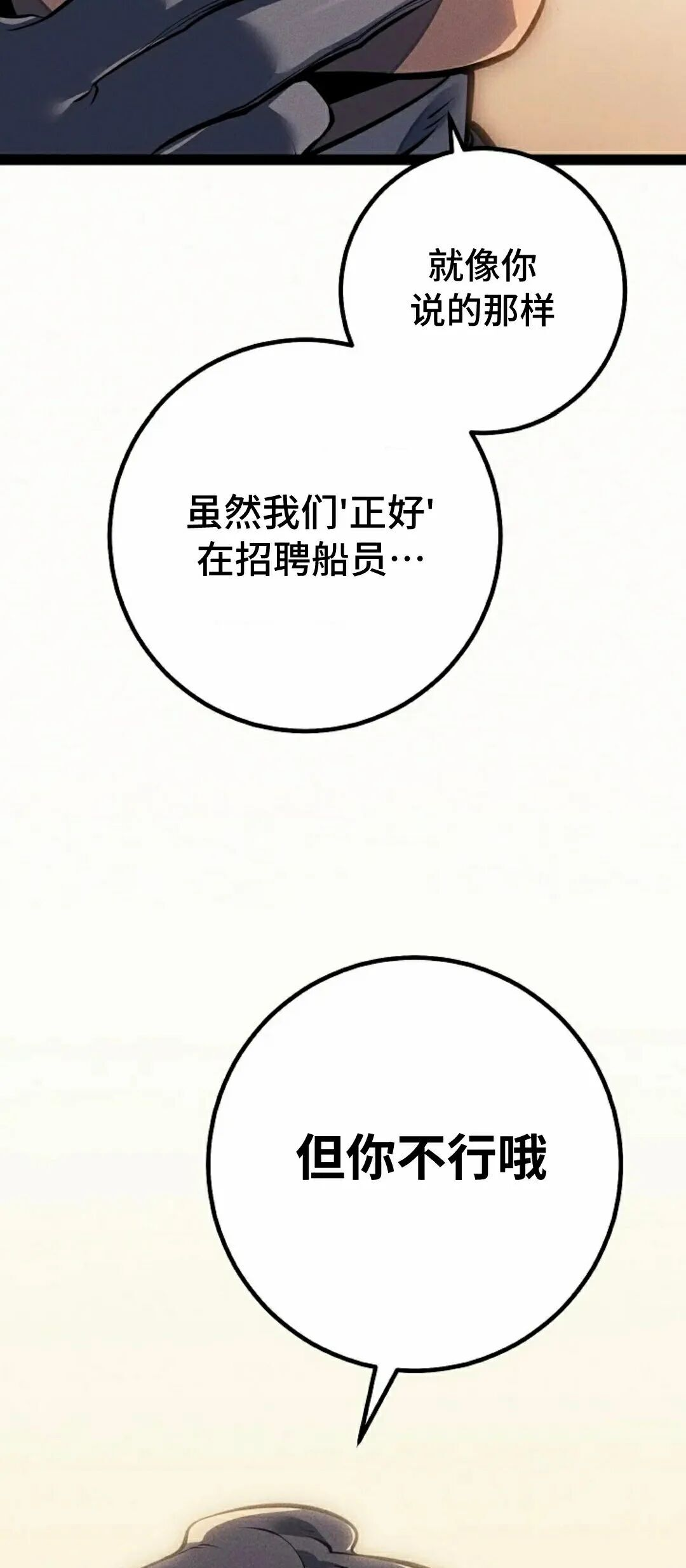 第66集 第63页
