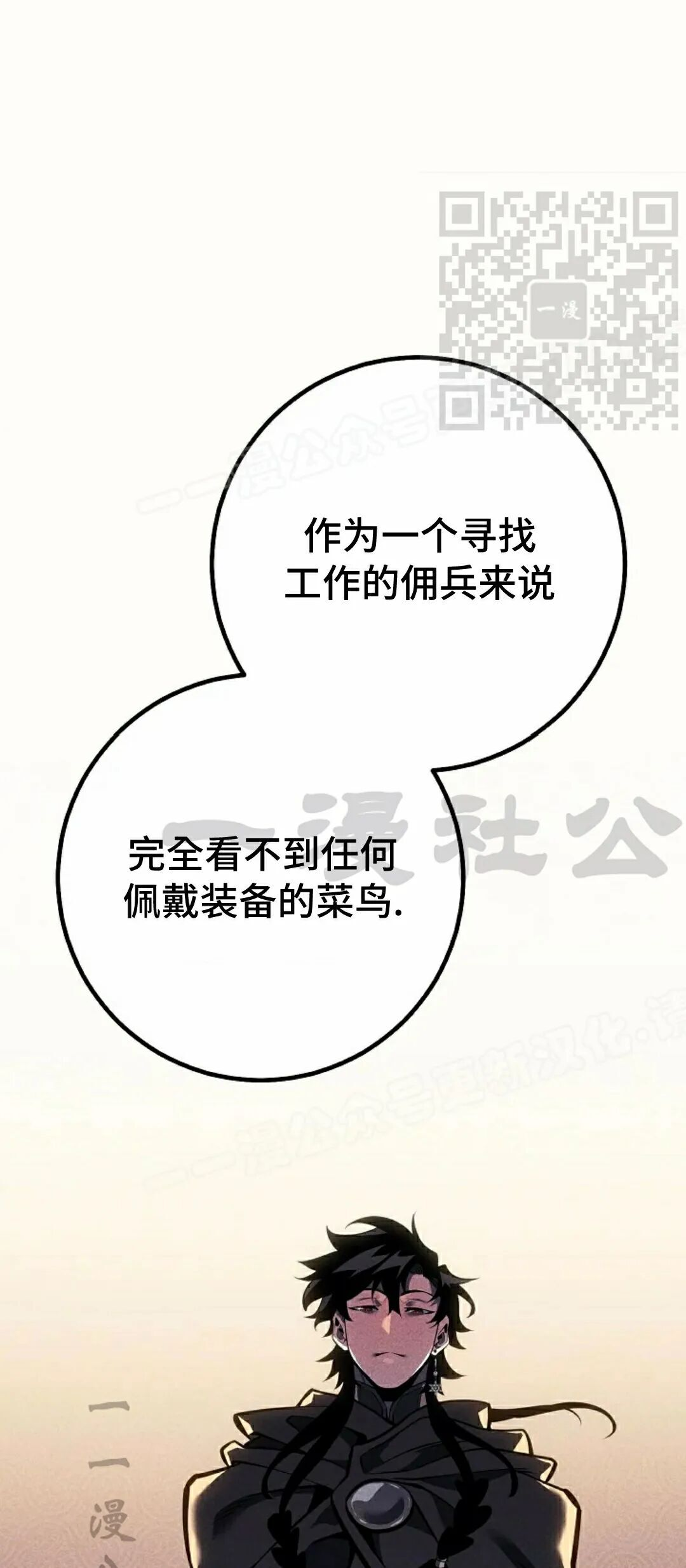第66集 第65页