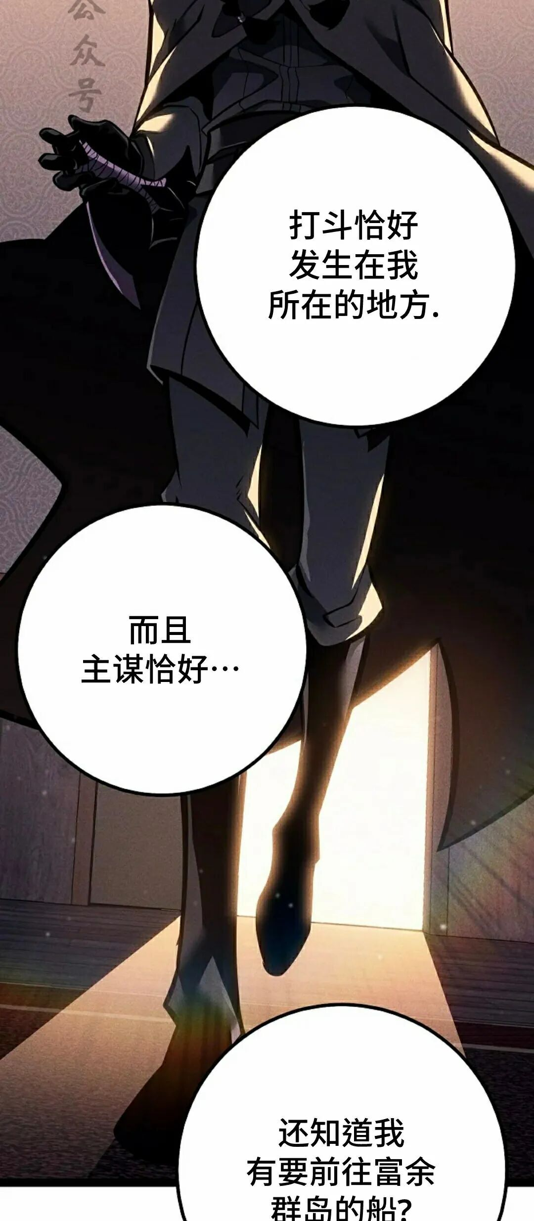第66集 第66页