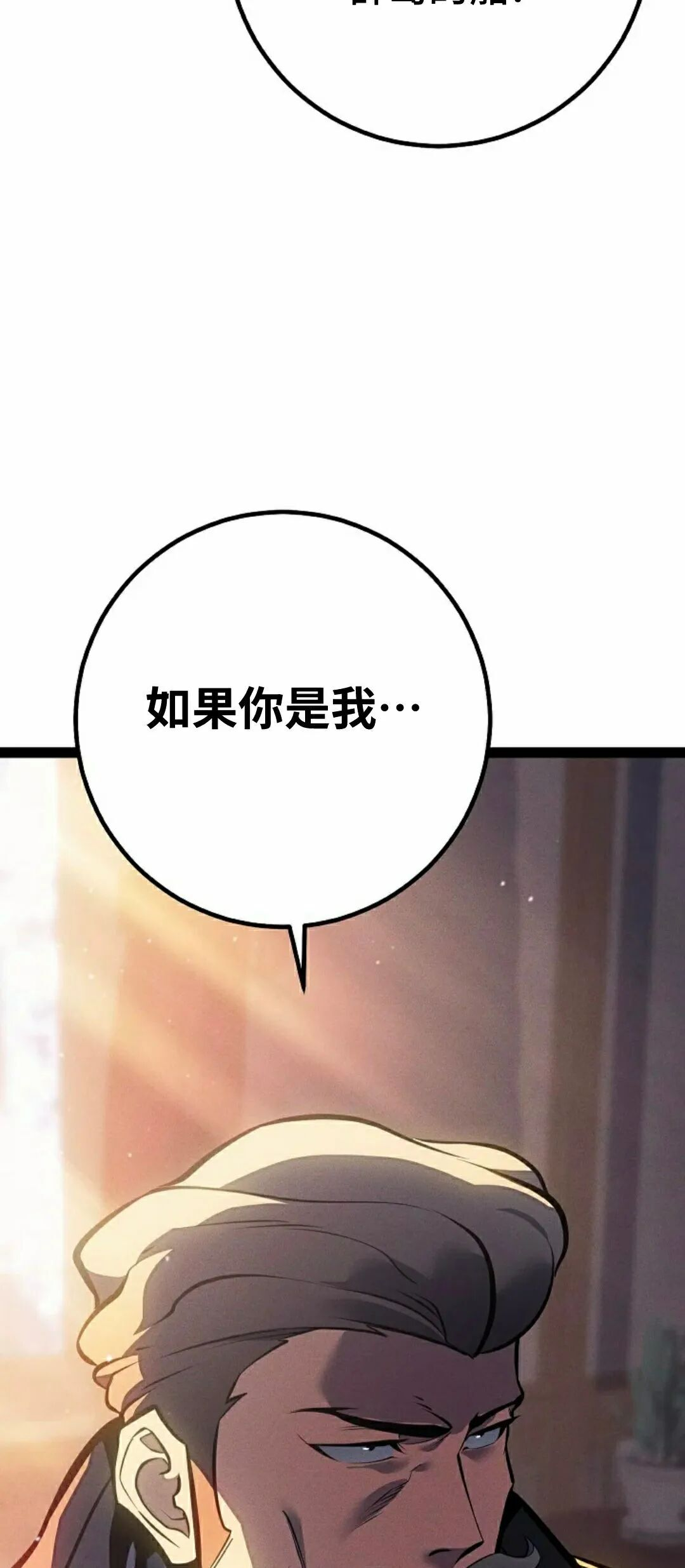第66集 第67页