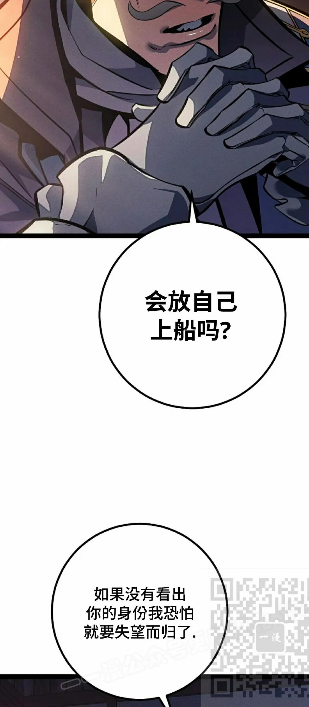 第66集 第68页