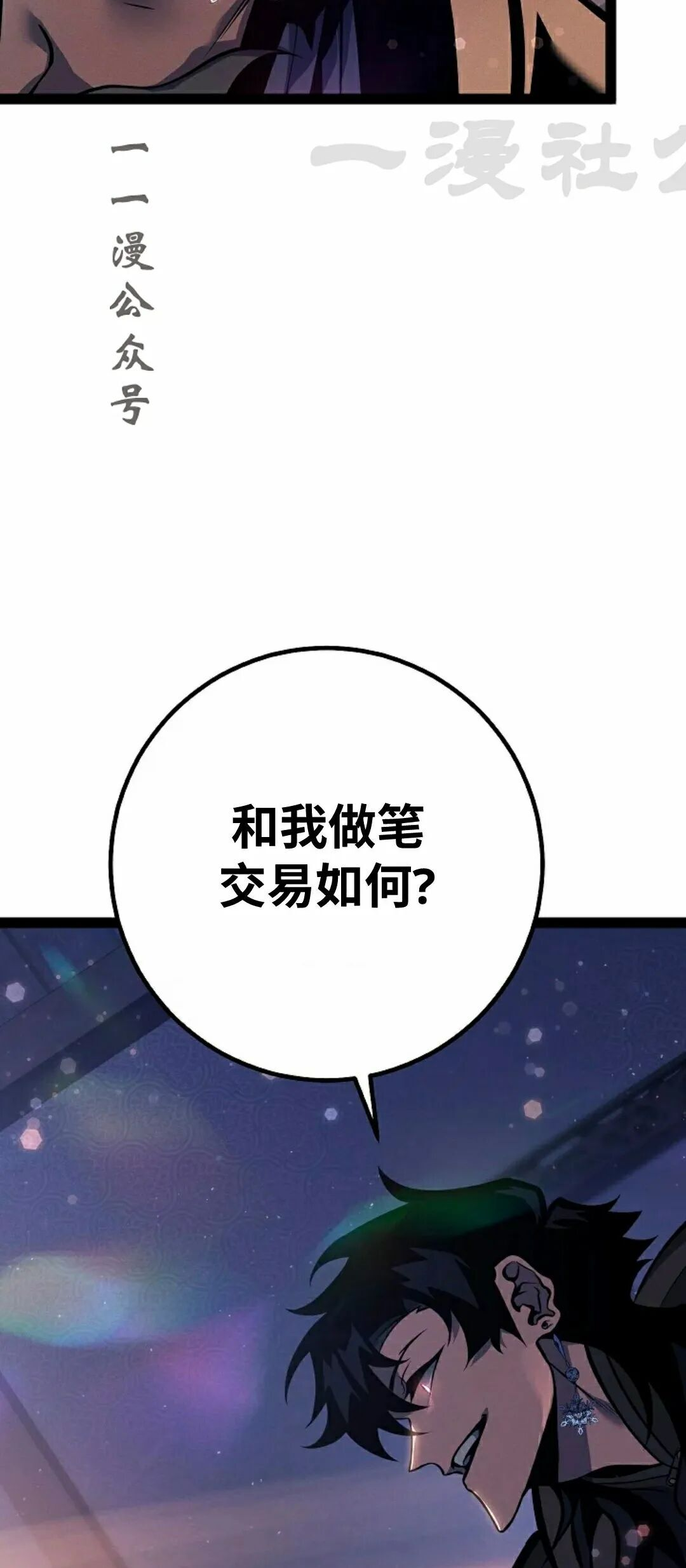 第66集 第71页