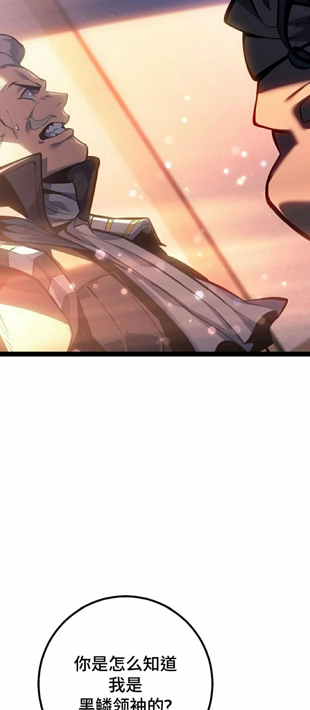 第66集 第72页