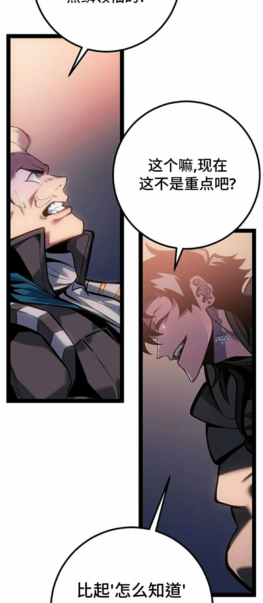 第66集 第73页