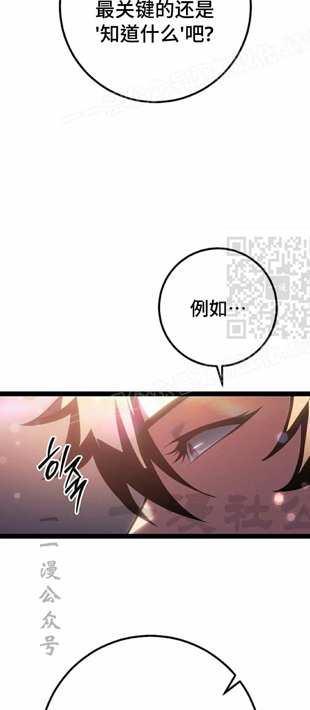 第66集 第74页