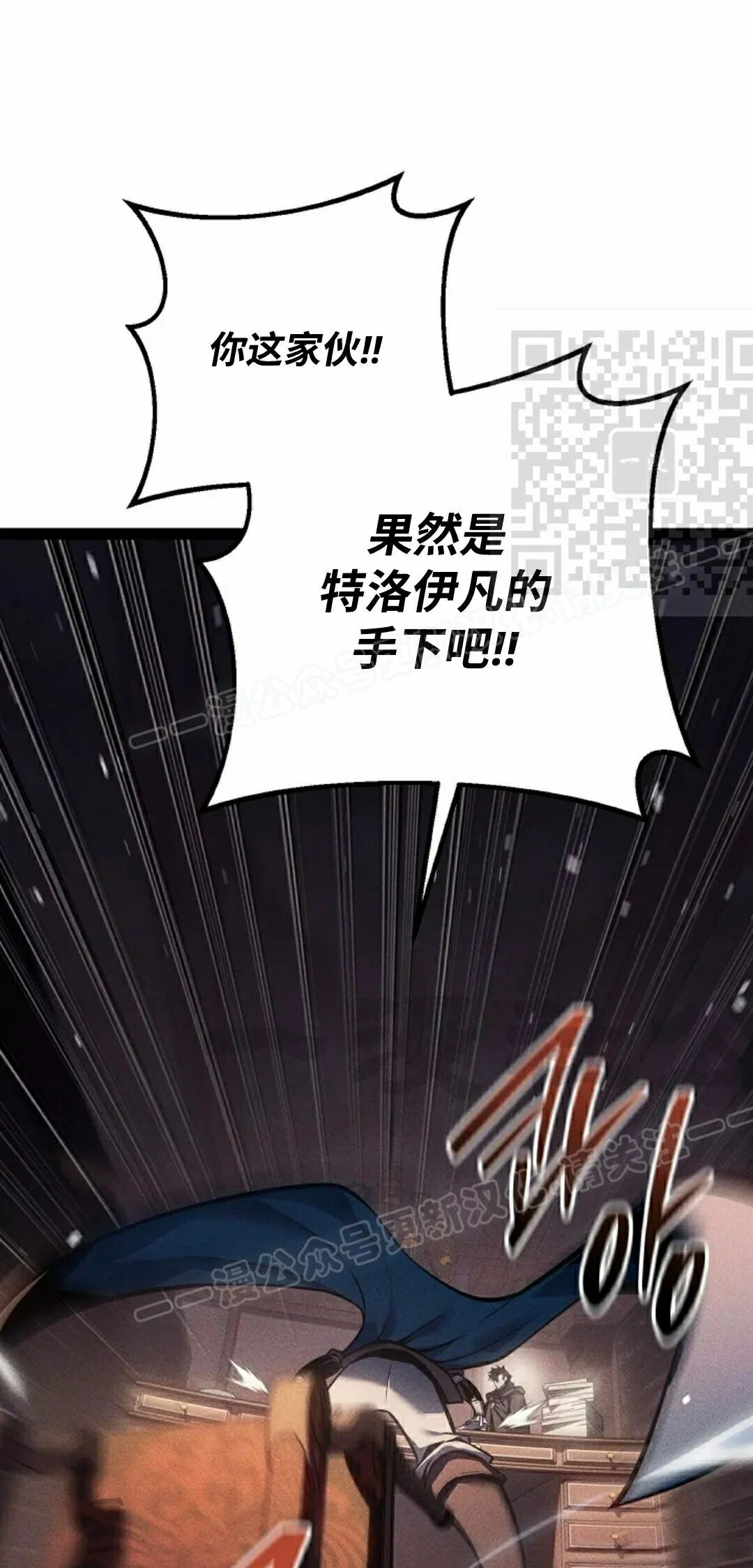第66集 第76页