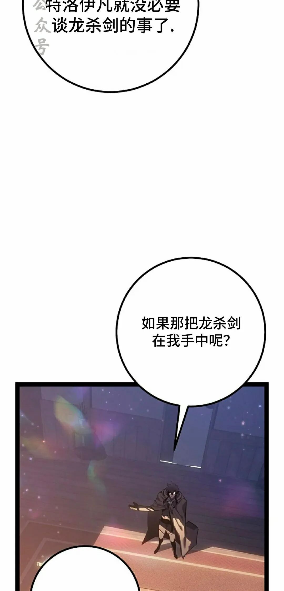 第66集 第81页