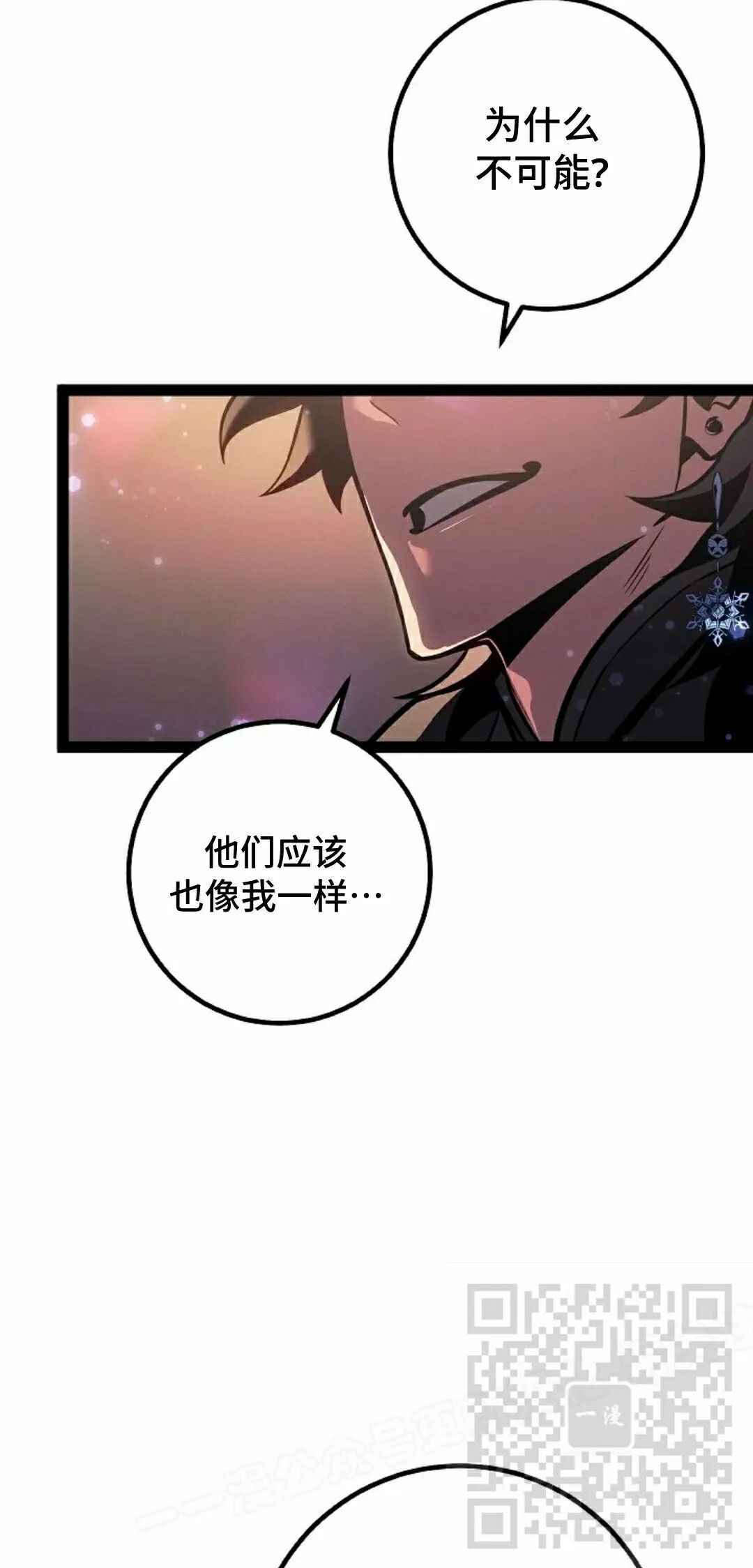 第66集 第83页