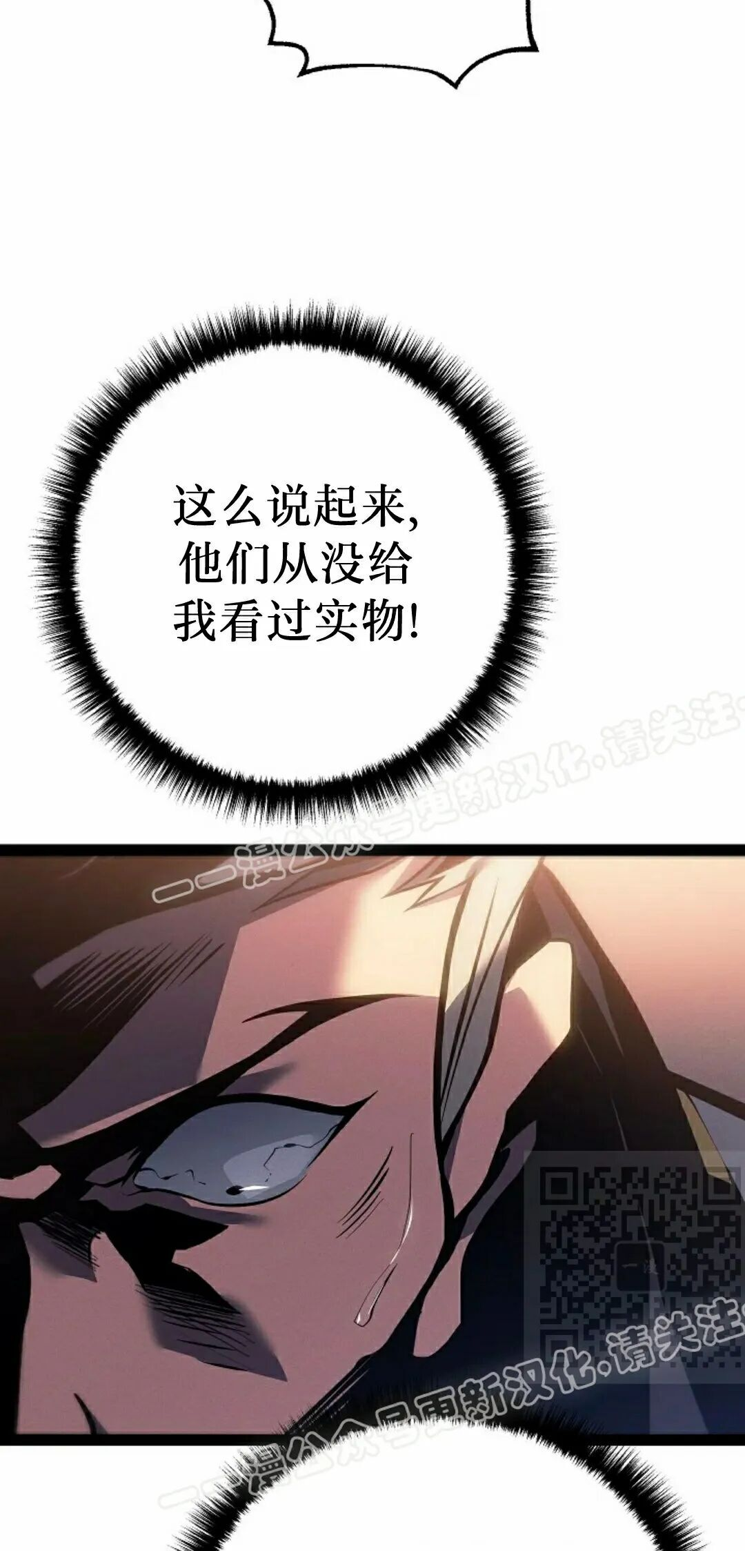 第66集 第85页