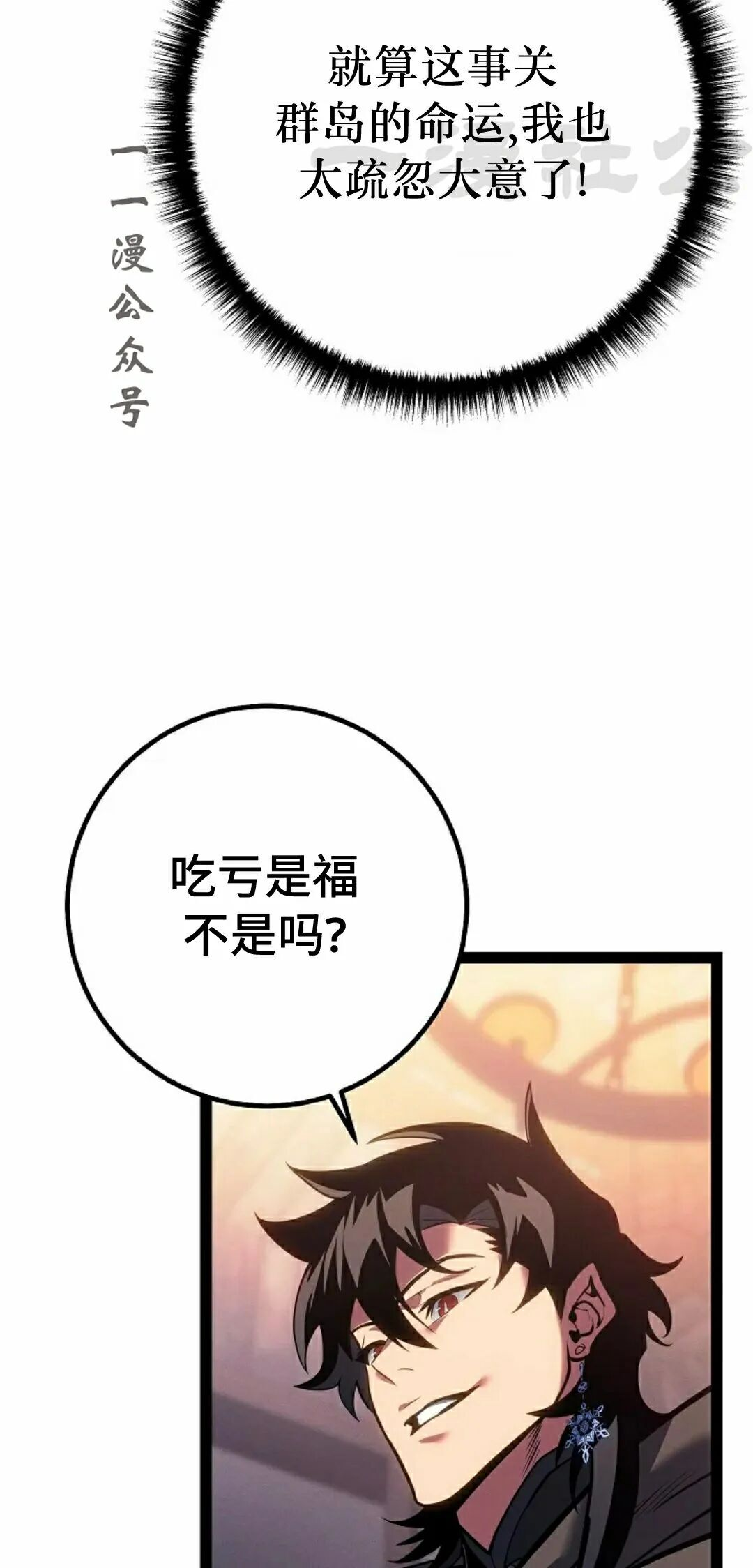 第66集 第86页