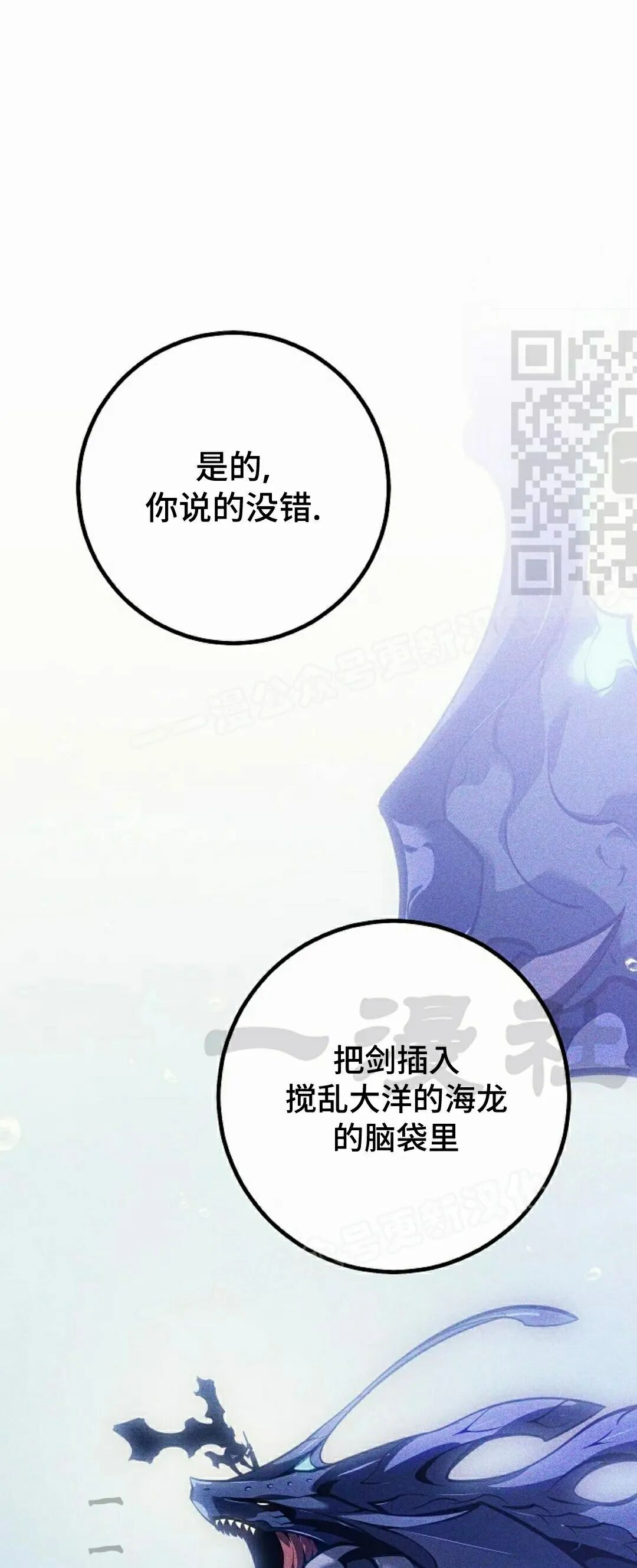 第66集 第91页