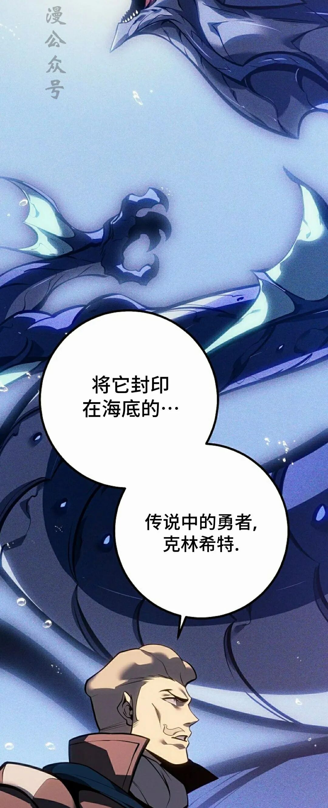 第66集 第92页