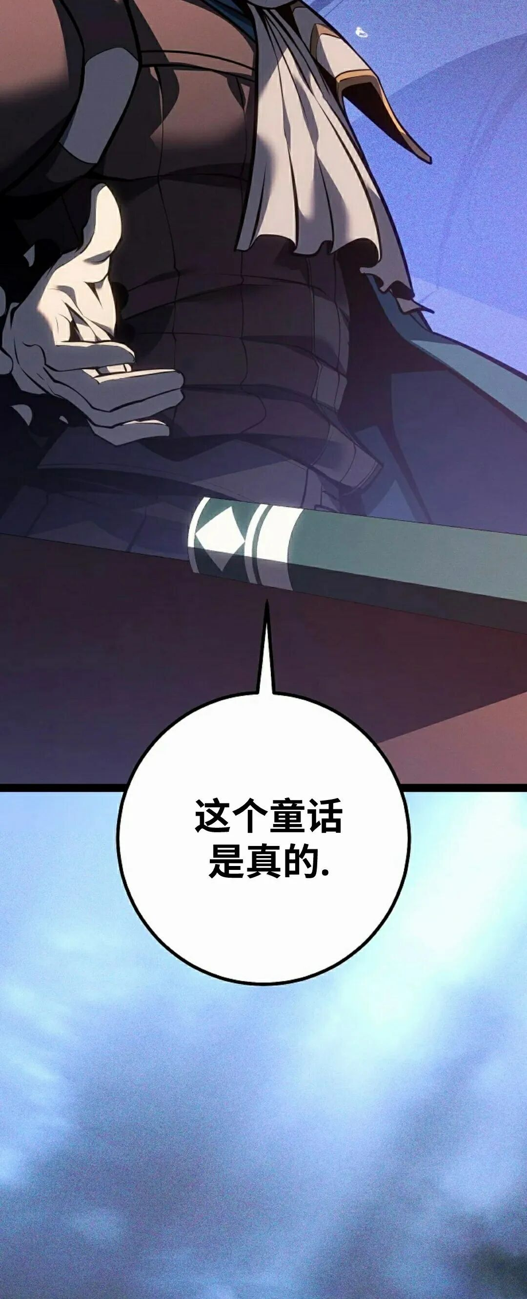 第66集 第93页